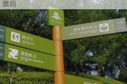 古林公园要门票吗,鸿恩寺森林公园要门票吗