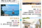 广西北海旅游攻略看一篇就足够,广西北海旅游攻略自助游