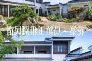 乌镇攻略住宿民宿-乌镇旅游住宿攻略乌镇民宿