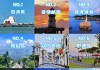 珠海旅游景点一日游攻略-珠海旅游攻略一日游攻略大全