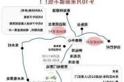 喀纳斯旅游地图 自驾_喀纳斯旅游攻略自驾攻略