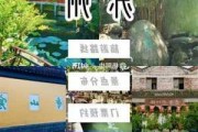 大连至苏州旅游攻略,大连到苏州自驾游攻略