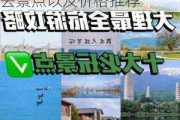 大理旅游攻略必去景点以及价格,大理旅游攻略必去景点以及价格推荐