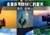 重庆到金佛山路线怎么走的啊呢_重庆到金佛山坐什么车