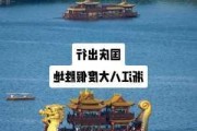 江苏浙江自由行攻略,浙江江苏旅游攻略自驾