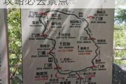 青岛崂山旅游攻略一日游最佳路线,青岛崂山旅游攻略必去景点