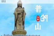 石家庄到普陀山自助游攻略_石家庄到普陀山旅游团