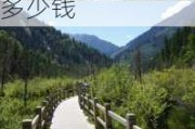 春节康定旅游攻略景点必去,康定旅游景点门票多少钱