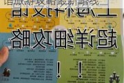 宁波到上海科技馆旅游攻略最新_宁波到上海科技馆旅游攻略最新路线