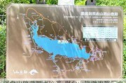 棋盘山旅游景点攻略-棋盘山旅游攻略云南