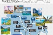 瑞士旅游攻略景点介绍大全图片_瑞士旅游攻略景点介绍大全