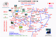 伊利旅游景点路线图_伊利旅游路线