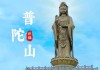 武汉到普陀山旅游攻略二日游_武汉到普陀山自助游攻略