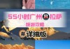 坐火车去拉萨攻略预算,坐火车去拉萨旅游攻略