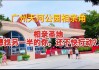 广州天河公园相亲角在哪个门-广州天河公园相亲角哪个门更近