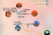 光雾山旅游攻略自驾游路线_光雾山景区景点