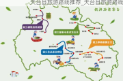 天台县旅游路线推荐_天台县旅游路线