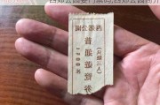 西郊公园要门票吗,西郊公园简介