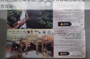 青城山都江堰景区门票_国庆节青城山都江堰旅游攻略