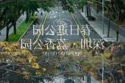 荔香公园可以放风筝吗,荔香公园可以跑步吗