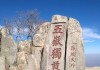 山东旅游景点排名前十名大全-山东旅游景点排名前十名大全图