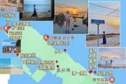 烟台养马岛好玩吗?,自驾烟台养马岛旅游攻略