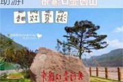 山西壶口瀑布旅游攻略一日,山西壶口瀑布旅游攻略自助游i