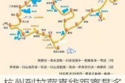 杭州到拉萨直线距离是多少公里-杭州到拉萨旅游攻略