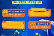 郑州海昌海洋公园门票多少钱,郑州 海昌海洋公园