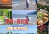 郑州3日游应该去哪里_郑州旅游攻略三日游亲子