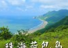 荷包岛怎么样-荷包岛攻略荷包岛攻略