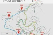 自驾游去峨眉山旅游攻略推荐_自驾游去峨眉山旅游攻略推荐一下