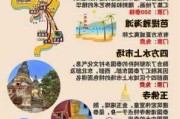 曼谷旅游攻略六日游必去景点有哪些_曼谷5天游攻略