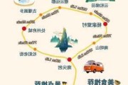 丽水旅游路线规划图-丽水旅游路线