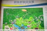 珠海石景山公园介绍-珠海石景山公园介绍