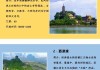 镇江旅游攻略必玩的景点-镇江旅游攻略特产