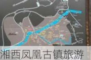 湘西凤凰古镇旅游攻略路线-湘西凤凰古镇旅游攻略路线图