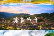 春季贵州旅游攻略,贵州旅游攻略