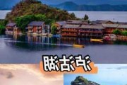 西昌有个泸沽湖吗,西昌泸沽湖旅游攻略自由行