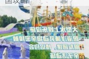 山海关乐岛海洋公园门票价格_山海关乐岛海洋王国攻略