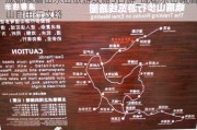 成都峨眉山乐山旅游攻略3日游_成都乐山峨眉山自由行攻略