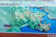 牡丹江镜泊湖旅游攻略自由行_牡丹江镜泊湖旅游攻略简介