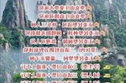 三清山旅游攻略一日游门票多少钱-游三清山攻略一日游