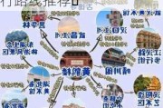 武汉旅游攻略自由行路线推荐_武汉旅游攻略自由行路线推荐㇏