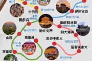 西安攻略二日游旅游-西安攻略二日游旅游路线