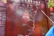 天华山旅游景点-天华山旅游景点介绍