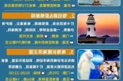 珠海旅游3天攻略_珠海旅游攻略三日游自由行攻略