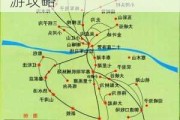 北京到木兰围场旅游攻略大全_北京到木兰围场旅游攻略