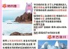 春节拉萨旅游攻略-2021春节拉萨景点免费吗