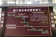 庐山旅游攻略一日游门票价格_庐山旅游攻略一日游攻略最新